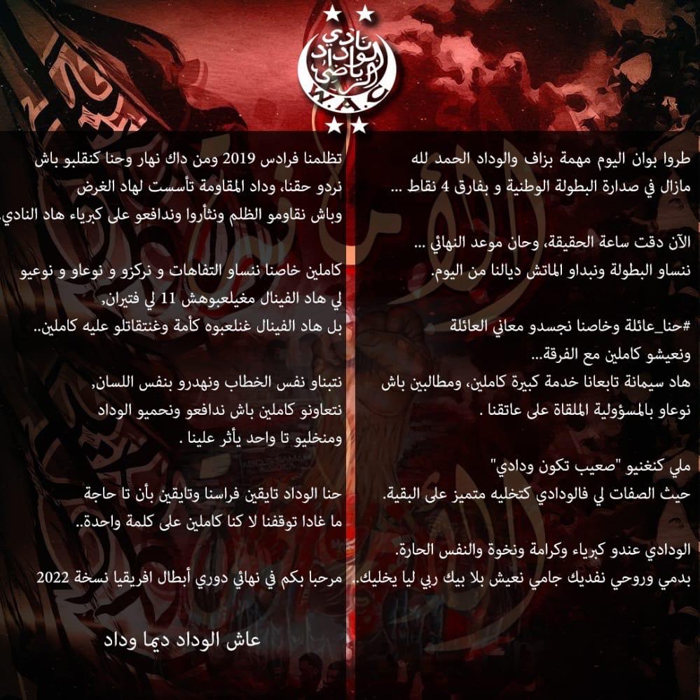 ManalRediane's tweet photo. #حنا_عائلة https://t.co/lr7OLUlVdO