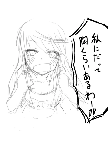 この2つ。神宮寺真理という女にみんなが何を求めているかを理解してしまった。#軽い気持ちで描いたら思った以上に反響があった絵 