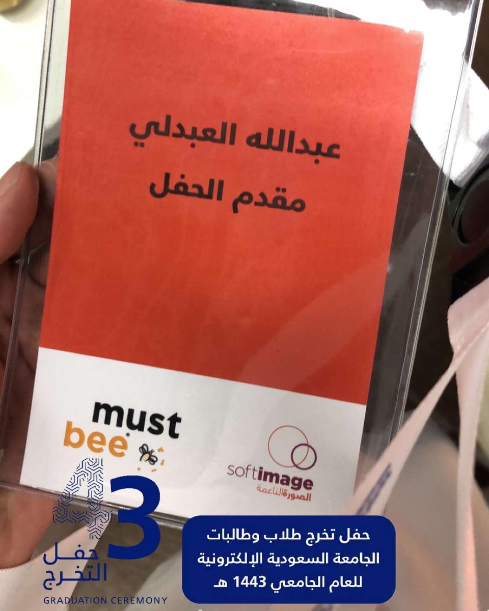 Abd_world92's tweet photo. #سفراء_الإلكترونية_43 https://t.co/ecLdqDw3sk