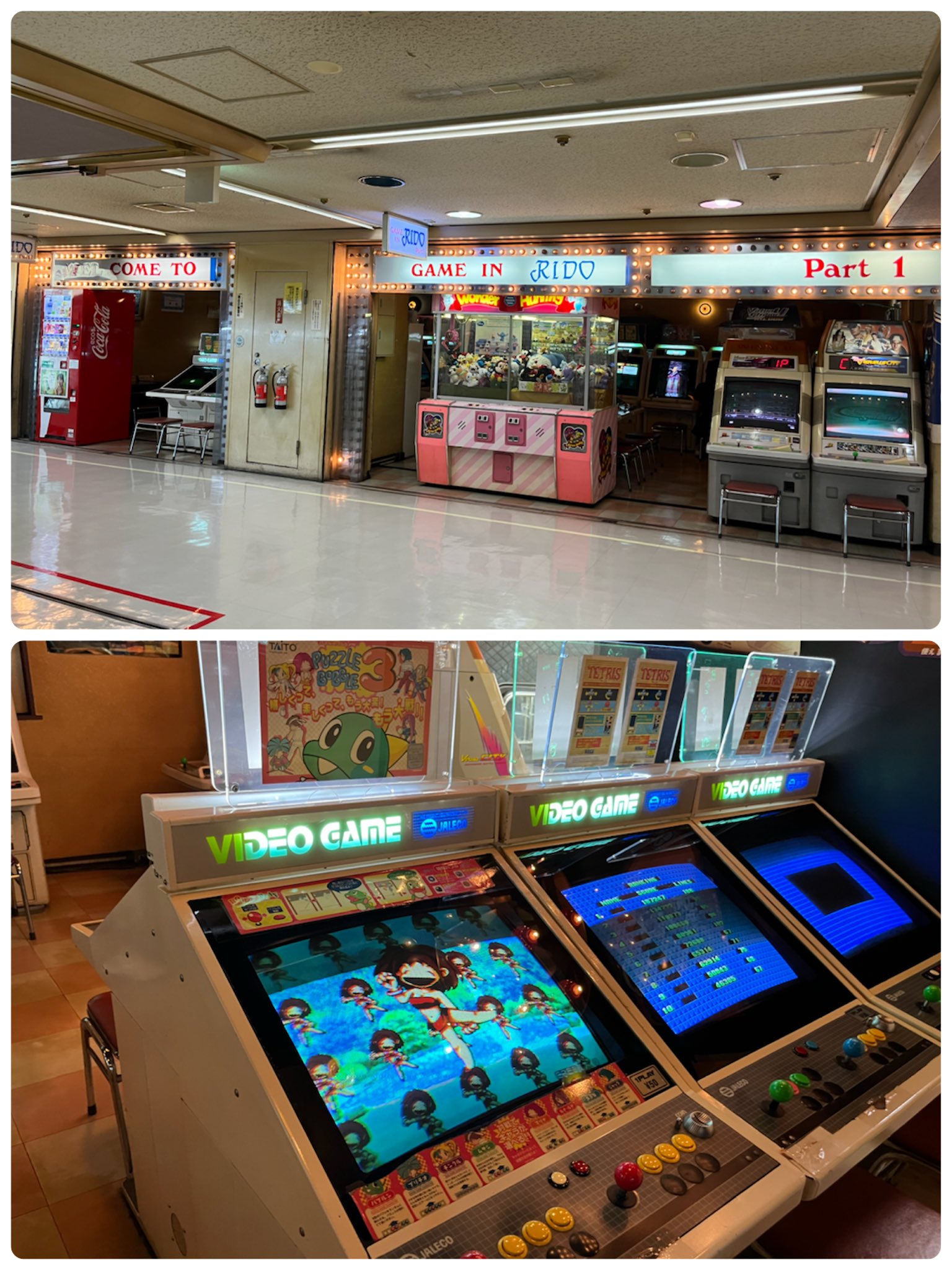 Mikko 屋内ライドコレクション おはようございます 脱出ゲーム参加の翌日 布団からなかなか脱出できませんでした 3 今週も張り切っていきましょう ニュー新橋ビルのゲームセンターはいいぞ T Co Ytmcnimzmy Twitter
