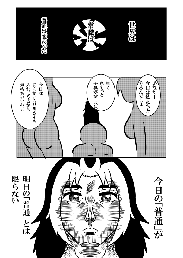 ⑤
#漫画が読めるハッシュタグ
#絵描きさんと繋がりたい 