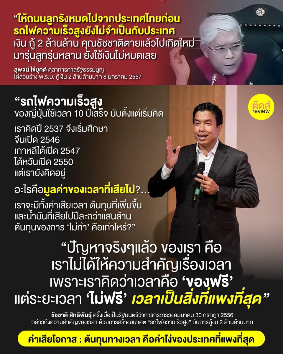 TT TT tweet media