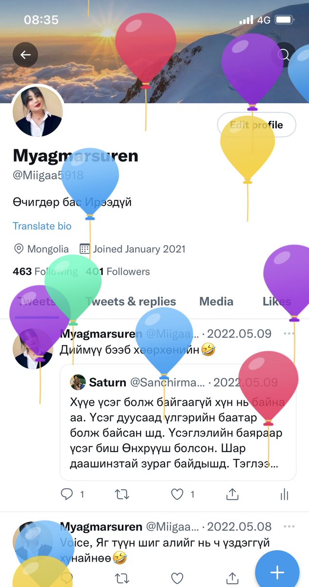 Бөмбөлөгтэй өдөрсанж😍