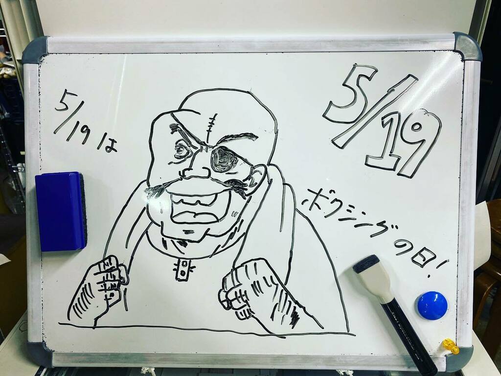 OokadoM's tweet image. スタジオのホワイトボードシリーズ
色々な日がありますねぇ
考える方は大変らしいです。

#ボクシング
#studiomax
#ホワイトボードアート 
#リハスタ
#バンド練習スタジオ instagr.am/p/Cd4SfDpPM38/