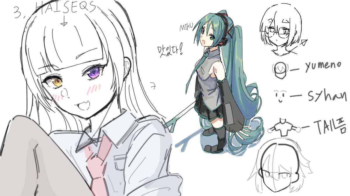 一緒描けるアプリで遊んだ 