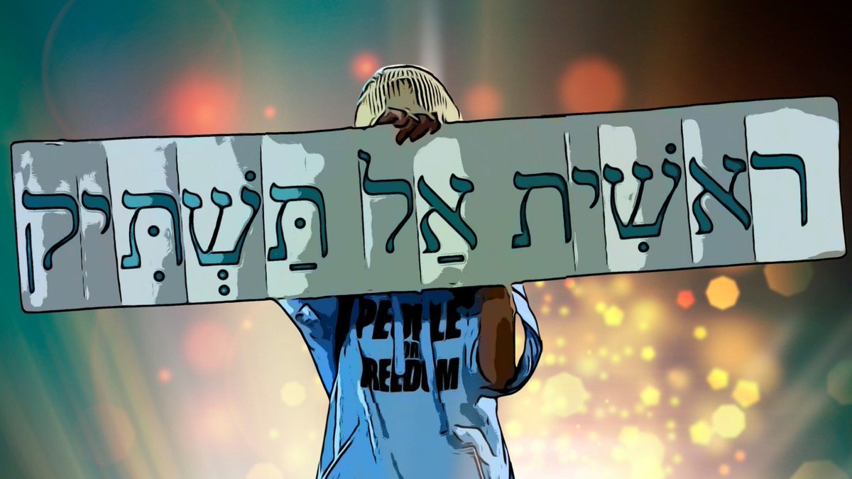 litalka🦋לא_נחה_דעתי# tweet media