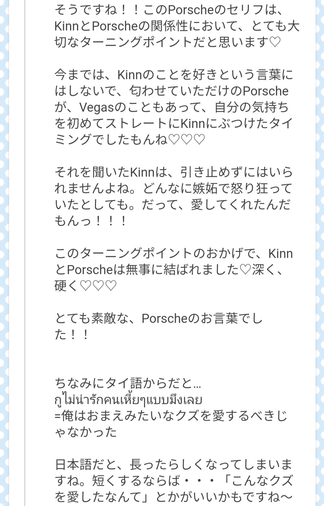 Mariey マリー Marieymouse Twitter