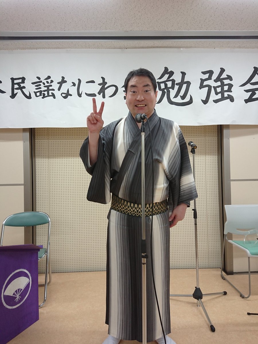 久しぶりの勉強会‼️会員同士で唄やお囃子、伴奏をし、とても盛り上がりました⤴️⤴️私も改めて勉強になりました😆👍とても良かったです🎵