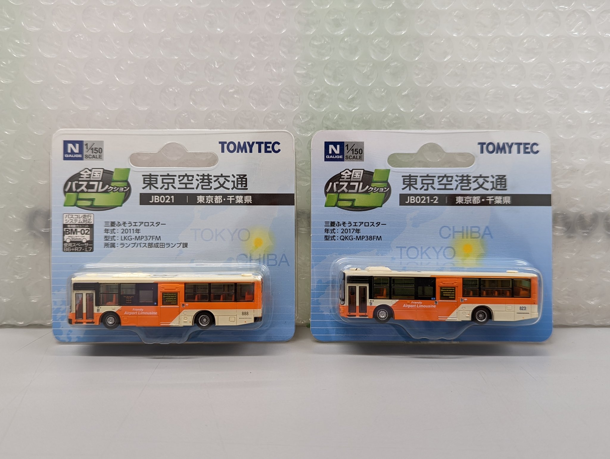 リムジンバス【公式】Airport Limousine Bus【東京空港交通】営業企画 リムジンバス【公式】Airport Limousine Bus【東京空港交通】営業企画