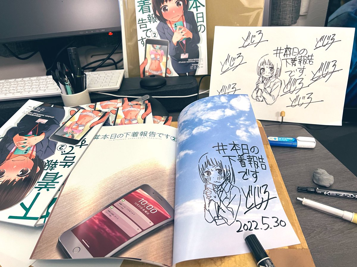 メロンのサイン本企画、調子のって100冊くらい受けてしまって無事死んでる

オラに元気を分けてくれ 