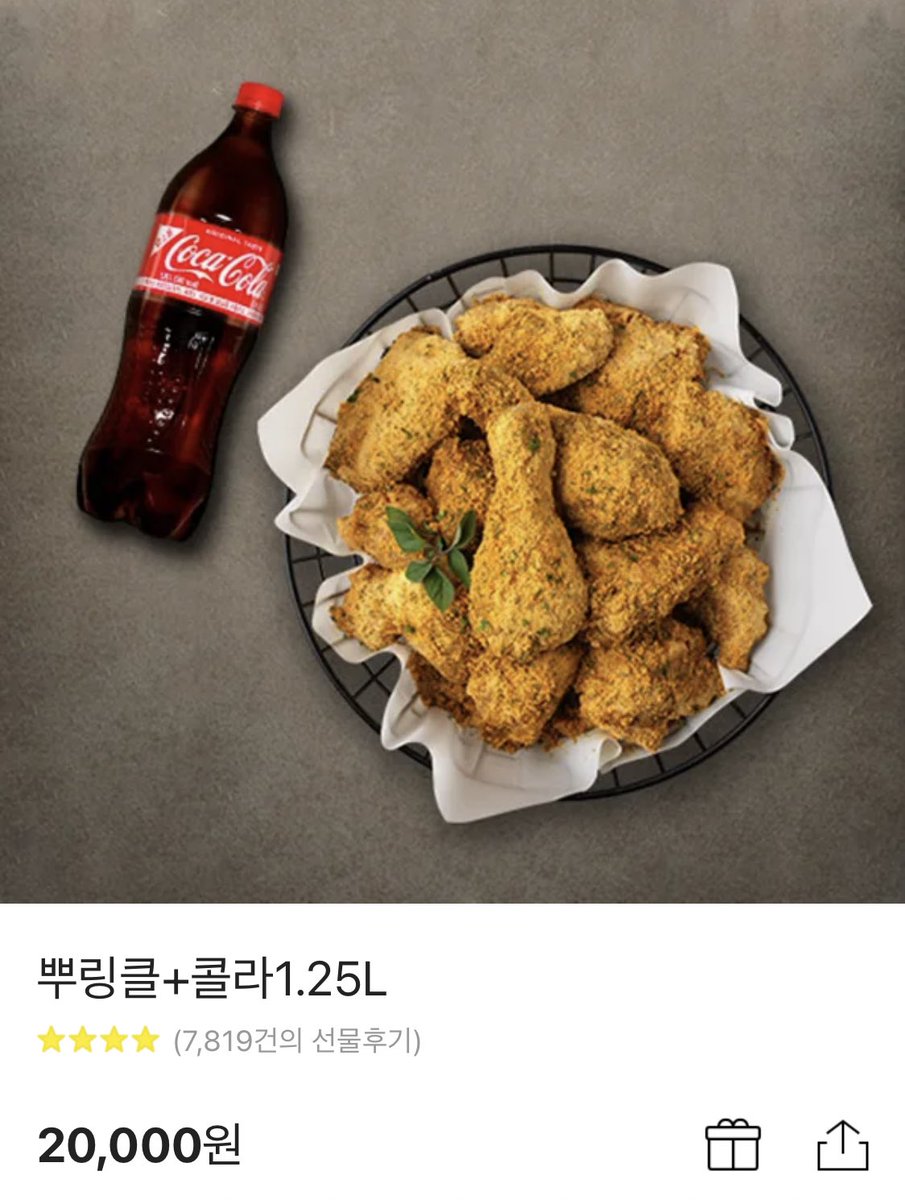 wf819306's tweet photo. 6/2 #퀸덤2 #우주소녀 #파이널 문자투표 이벤트

6/2 퀸덤2 파이널 생방송에 "우주소녀" 문자투표 해주신 분들 중 추첨을 통해 뿌링클을 총 3분께 보내드립니다☺️

❗️RT + 당발 후 DM으로 투표 인증 받아요
⭕️타팬 타장르 모두 참여 가능🙆‍♀️
❌타 그룹과 중복 투표 불가 https://t.co/dPo2lRgX2f