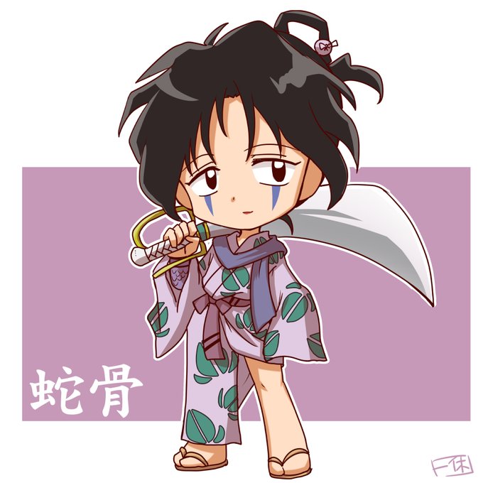 蛇骨のtwitterイラスト検索結果