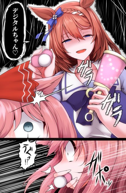 (pixivリクエスト)デジたん&クリーク。暴走した母性がデジたんを襲う! 