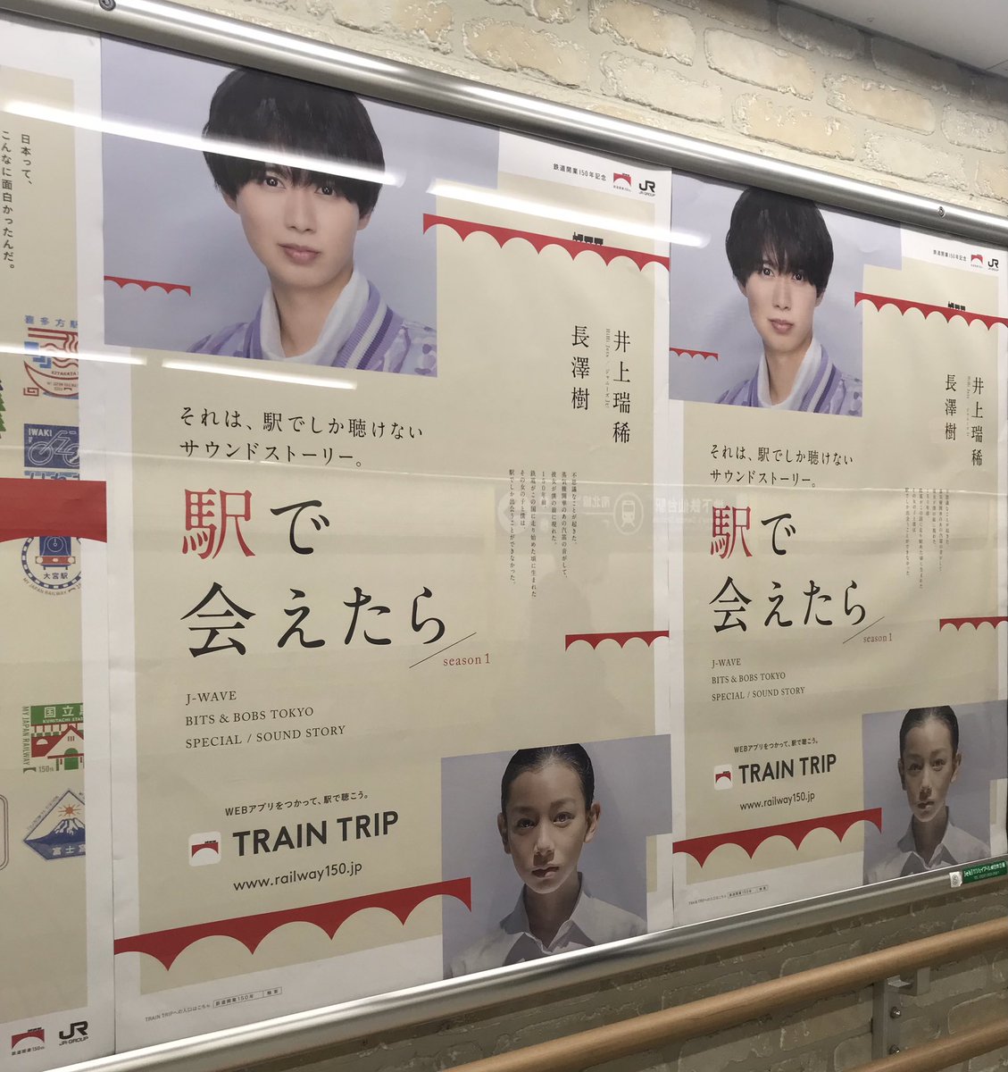 まっくろくろすけ　ポスター3点 Amazon | ピッコロ 小さいポスター看板 A3 （片面） ブラック | 店舗