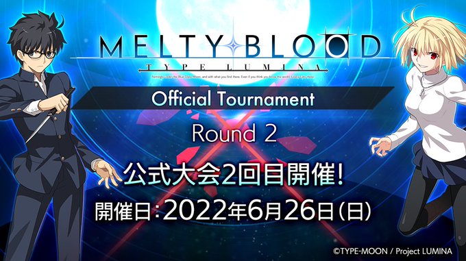 公式 Melty Blood Type Lumina Mb Lumina Twitter