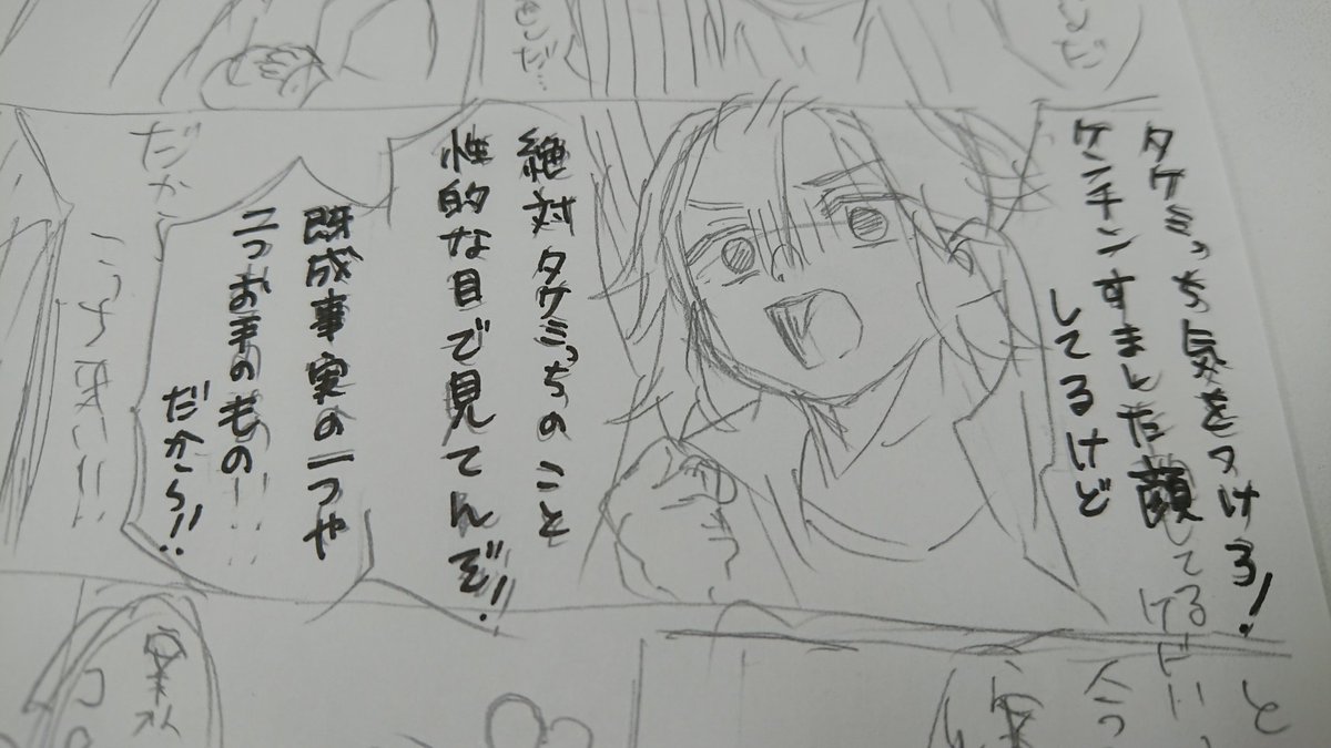 マイち 