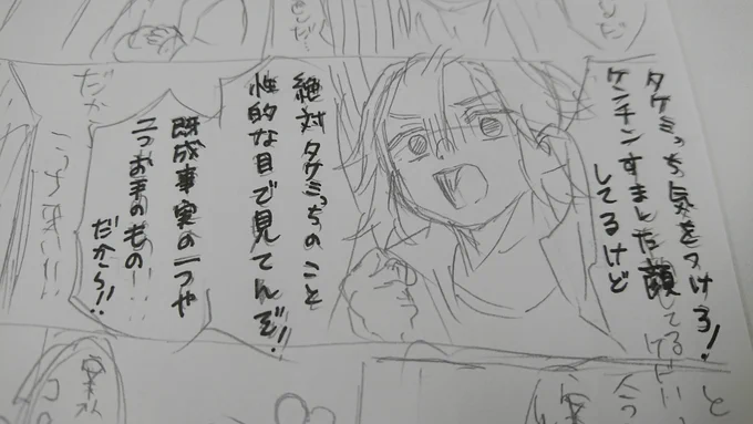 マイち 