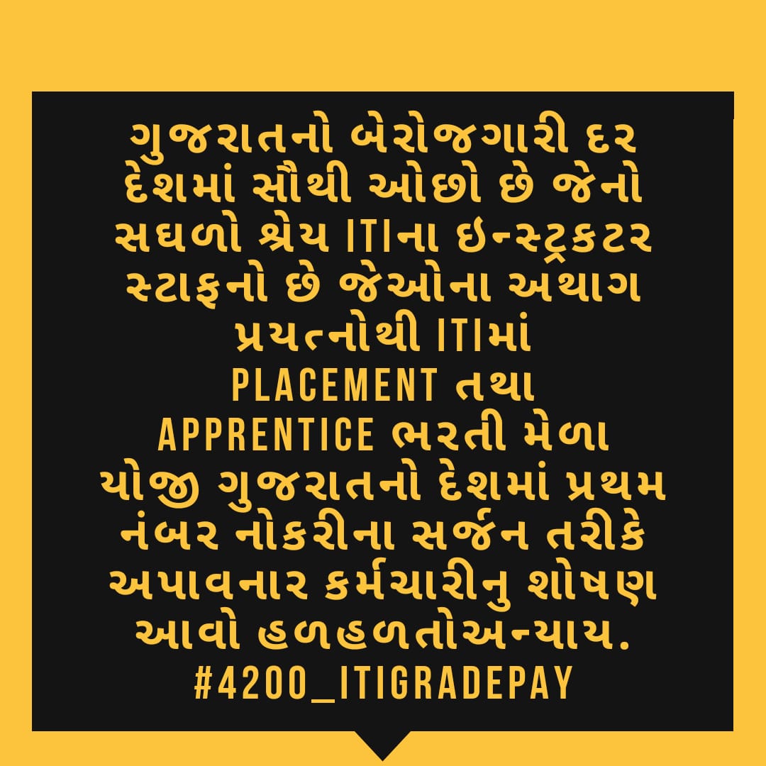 pitroda_u's tweet photo. #4200_itigradepay https://t.co/kjpX99h8lU