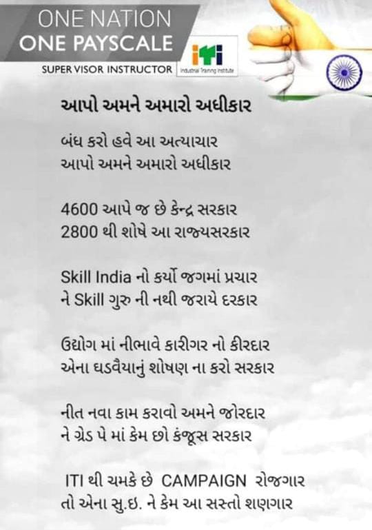 pitroda_u's tweet photo. #4200_itigradepay https://t.co/Fcm3HZniZl