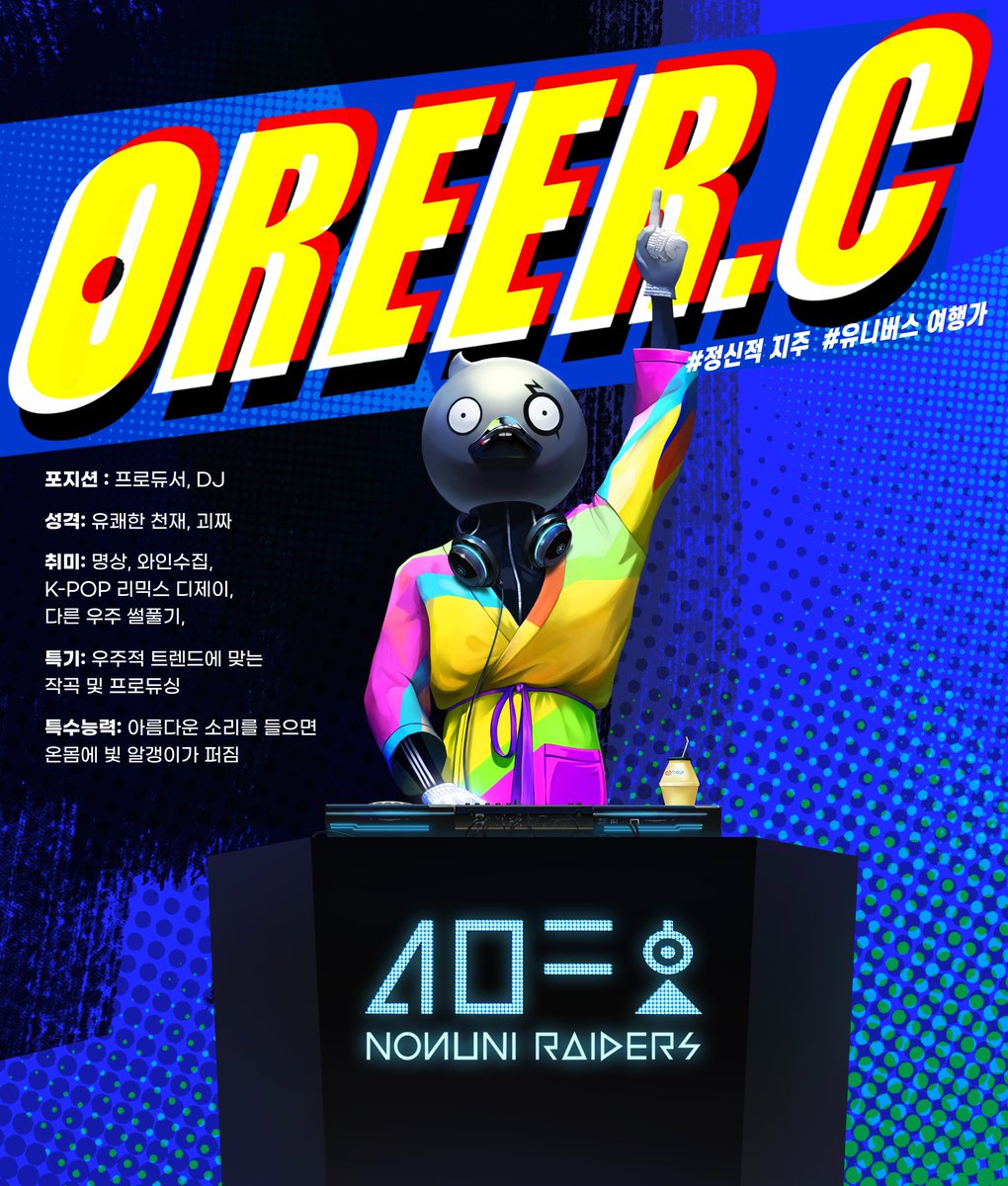SAGONG_EE_HO's tweet photo. OREER.C Profile
#SAGONG_EE_HO #SAGONGEEHO #์ฌ๊ณต์ดํธ #402ํธ #OREERC #์ค๋ฆฌ์์จ #๋ฉํ๋ฒ์ค #๋ฒ์ถ์ผ๊ทธ๋ฃน https://t.co/zYGbtmMff6