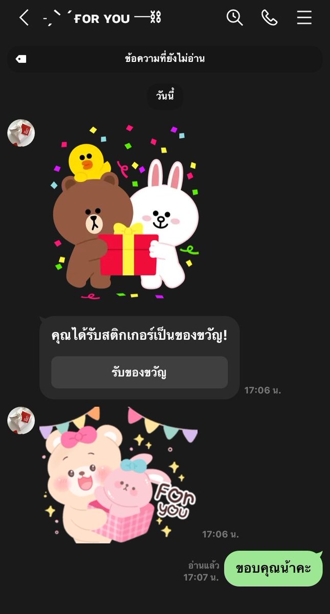 เชอแม tweet media