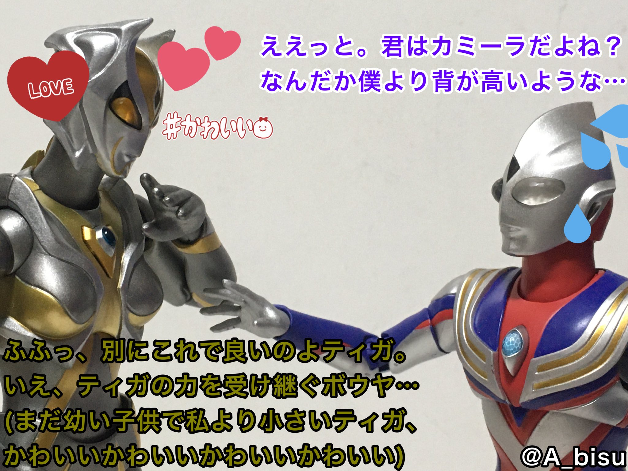 ティガ様 ウルトラマンティガ - Search / X