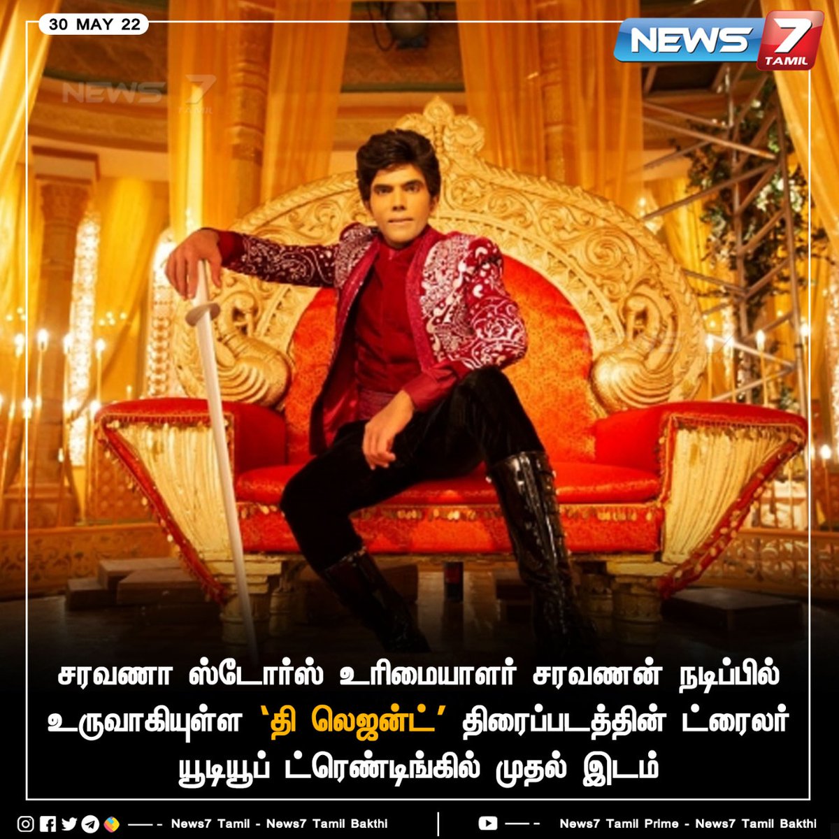 News7 Tamil tweet media