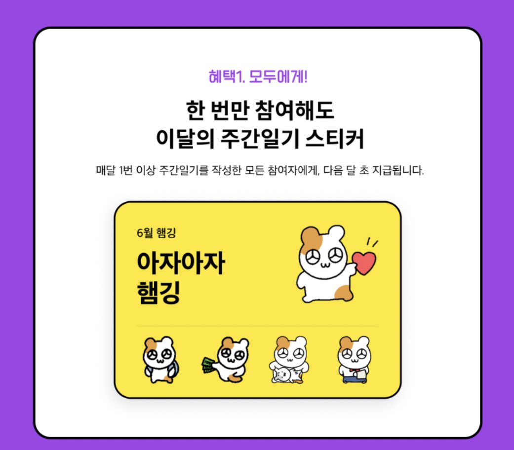 gwajasoop's tweet photo. 옥계이
대기업 주간일기 챌린지 내가 먹어준다 ㅋㅋ https://t.co/oej2L6R5sK