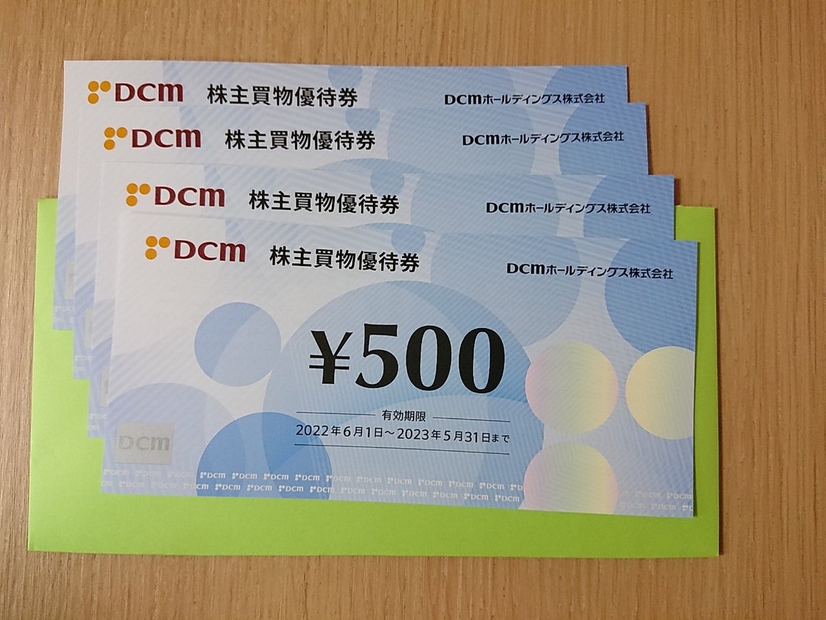 DCM 株主優待 15.000円分 (500円券×30枚) 有効期限：2023 - cna.gob.bo
