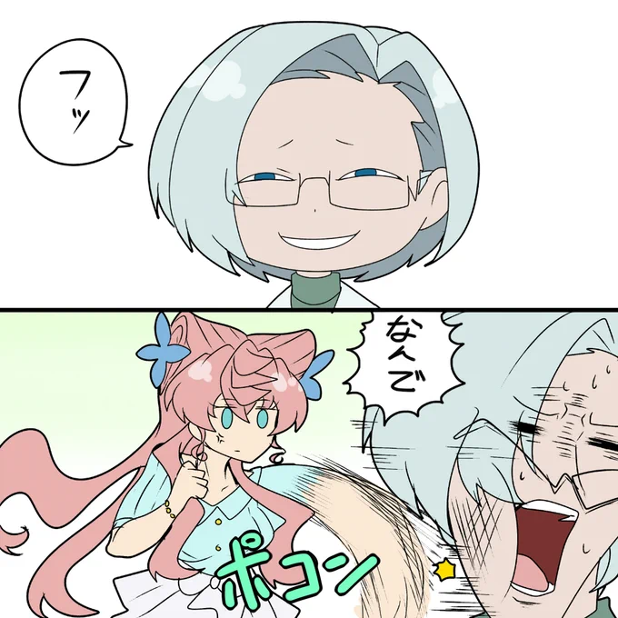フッ 