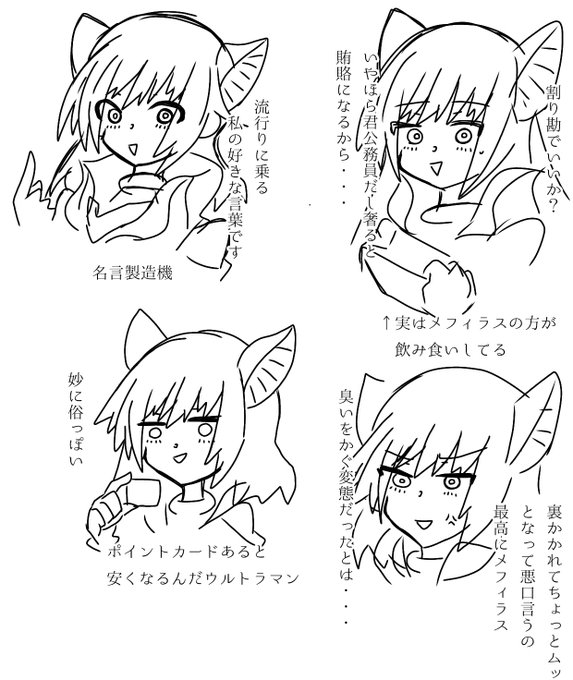 A List Of Tweets Where ゆうちゃん Was Sent As 怪獣擬人化 1 Whotwi Graphical Twitter Analysis A List Of Tweets Where ゆうちゃん Was Sent As 怪獣擬人化 1 Whotwi Graphical Twitter Analysis