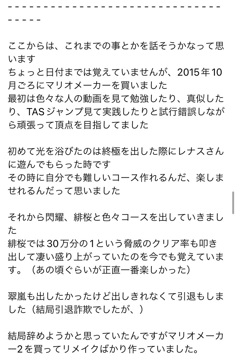 Nenemu Nenemuhaikemen Twitter