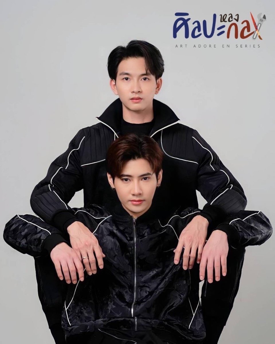ArtadoreEn's tweet photo. ยูจิ ประธานนักกีฬายกน้ำหนักสุดล่ำ อบอุ่น ละมุน

ปกป้อง แชมป์นักกีฬาคาราเต้โด สุดหล่อสุดเฟี้ยว

คู่รักจริง หรือแค่คู่หยอกๆไปตามดูกัน

Costume by
@kamimura_brand
@kamimura.tokyo
@zooyorkthailand
@ecko_unltd.th
@eckounltd.thailand

#ศิลปะหลงกล
#ArtAdoreEn
#ArtAdoreEnSeries
#TJTommys https://t.co/A6DlQvjMNL