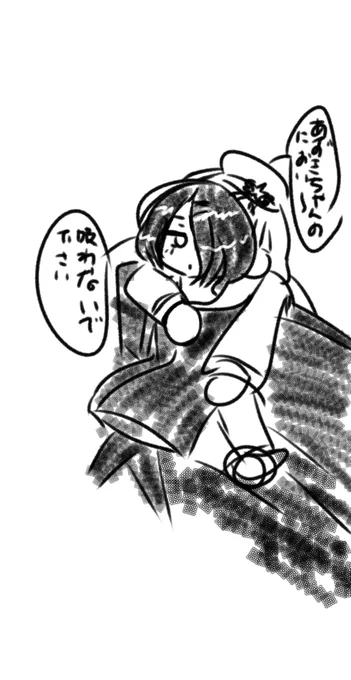 #あずきそあーと
#ふたばあーと 