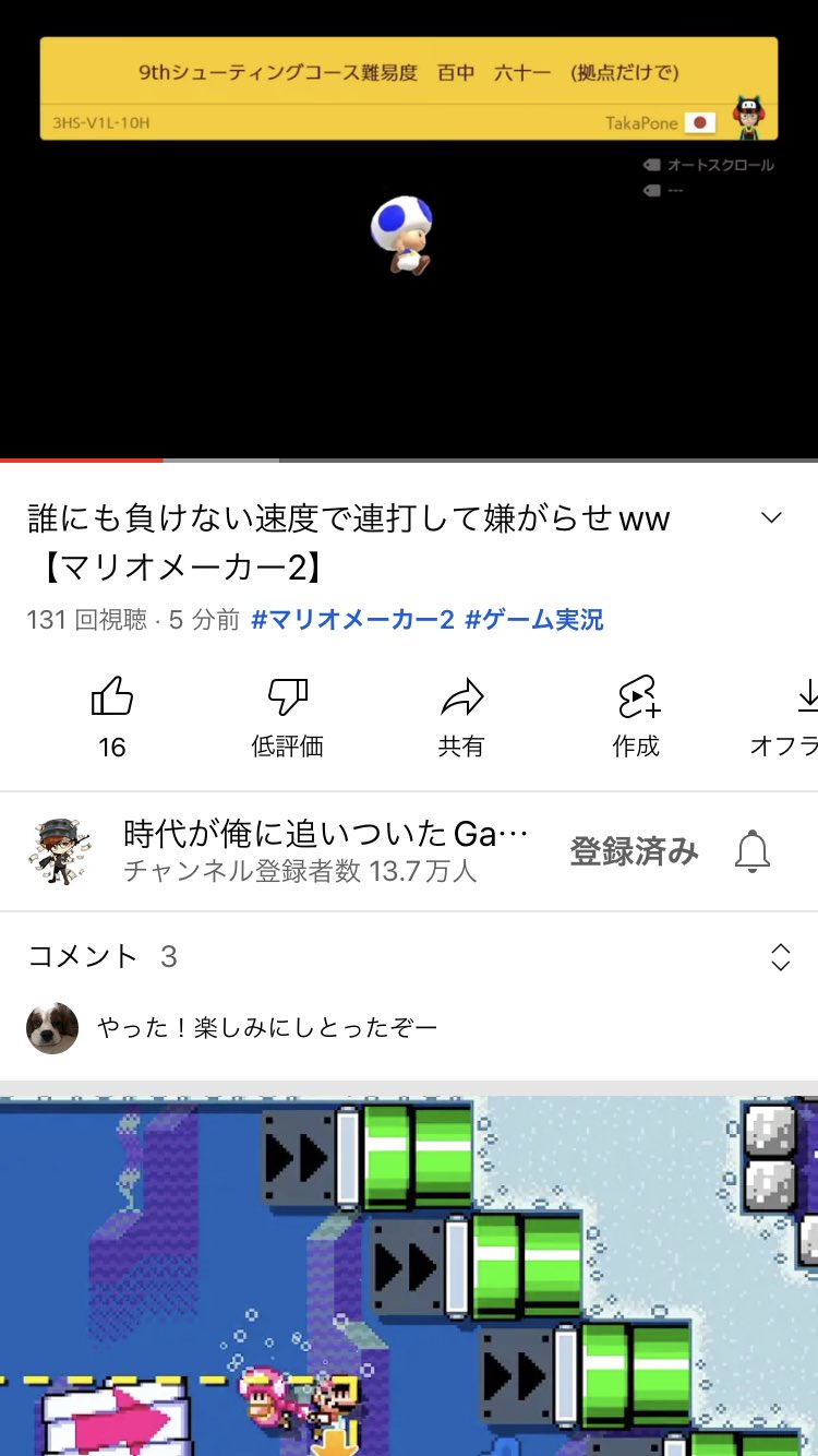 柚葉を失墜させる 421gggame Twitter
