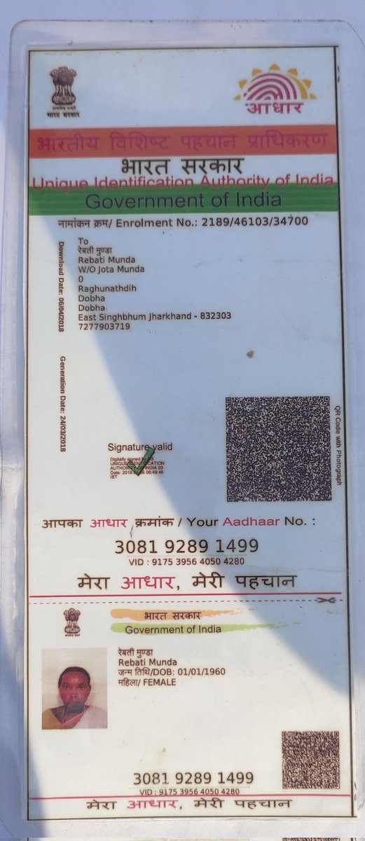 Kolhan Update tweet media