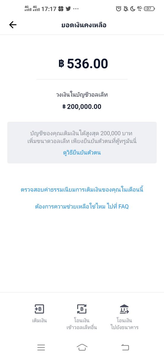 myMayAlbn's tweet photo. มีเศษในวอ6 บาท 2เมนชั่นแรกคนละ3บาท https://t.co/NOhM35pfW8