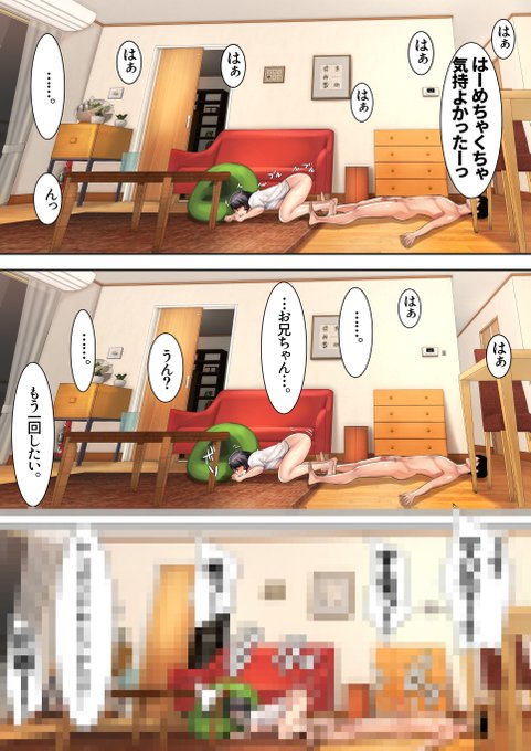 お兄ちゃんのおバカな行動がエッチな展開に!
妹のようだった子が急に女性に見えてきて…。

現在FANBOXとFantiaにて1~18ページまで公開中です!
明日最終19・20ページアップします。
ハッピーエンドなのでお楽しみに^ー^

FANBOX
https://t.co/nCOU28JY3K
Fantia
https://t.co/Y8bItPeKSu 