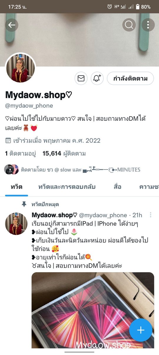wAsin_97's tweet photo. @mydaow_phone ขอให้ได้บ้างเถอะ อยากได้ไปใช้จริงๆ อยากมีไว้ทำงาน สาธุเถอะ https://t.co/Pccxavfhsi