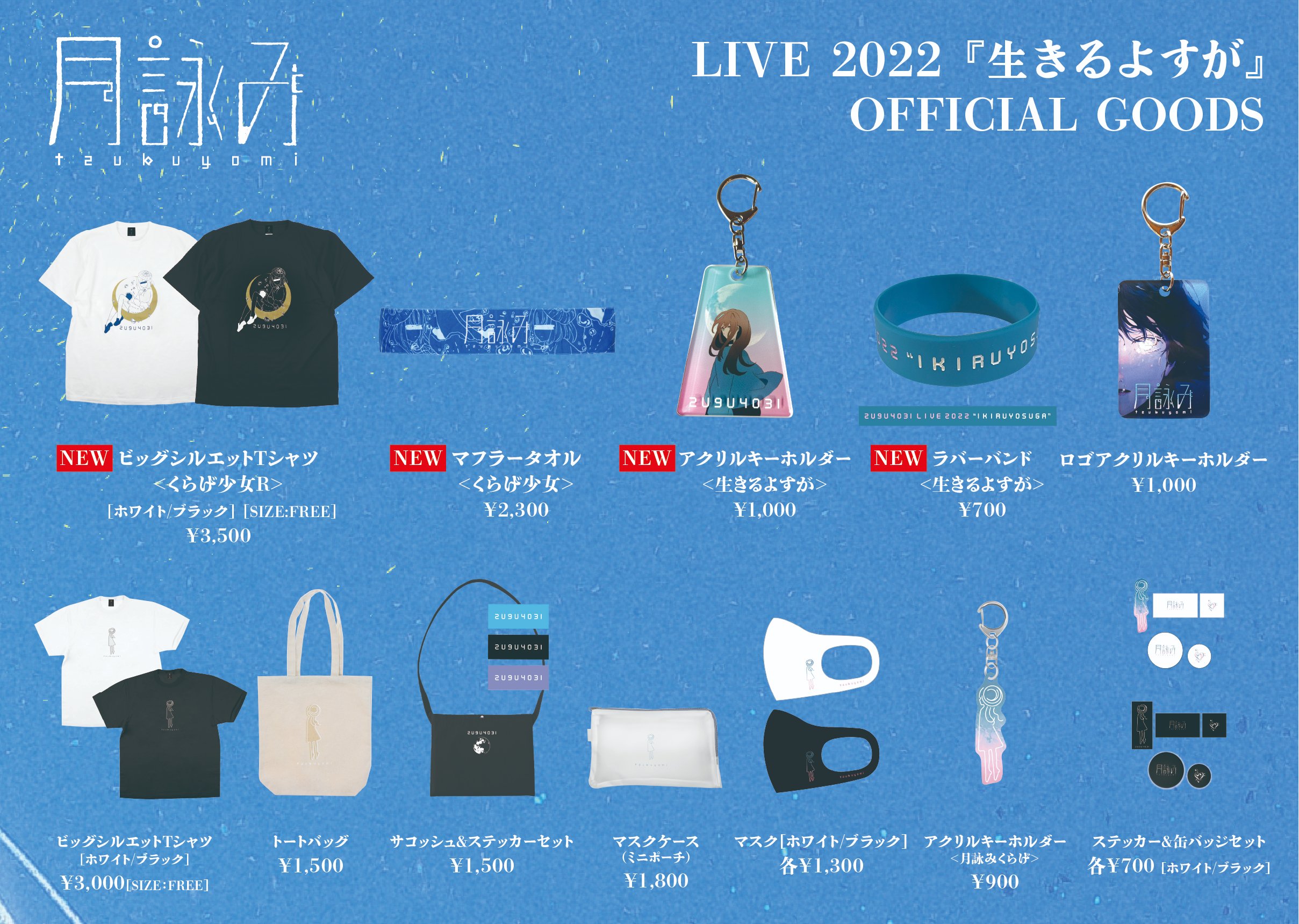 NEE ラババン・キーホルダーセット 2025年最新】nee ラババンの人気アイテム - メルカリ