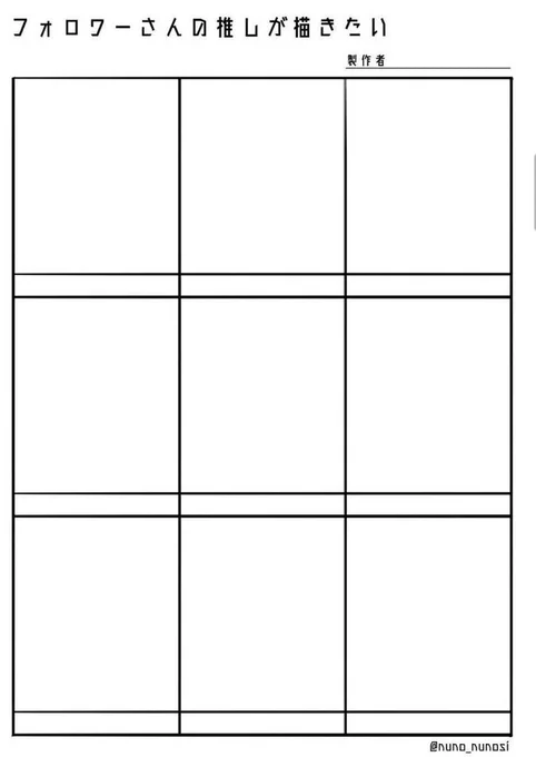Vさん、アニメキャラでお願いします
リプレイください🙆‍♀️

#フォロワーさんの推しが描きたい 