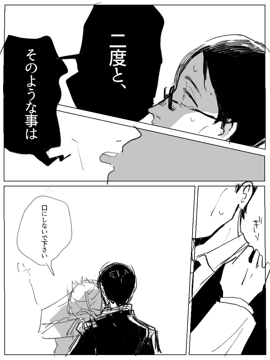 没七伊供養 