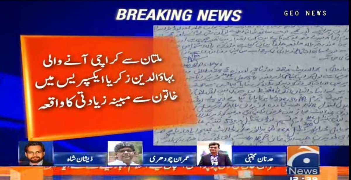 Malok_Shoujaat's tweet photo. Woman gang-raped by three train staff members near #Muzaffargarh 💔💔
Where we stand as a nation ?
#TrainRape | #rape https://t.co/ieH1uqm5Ux