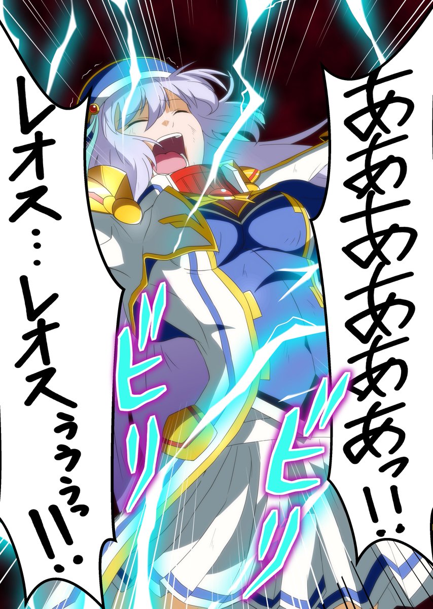 #今月描いた絵を晒そう
今月は依頼絵や原稿作業が大半だったので
セシアちゃんの電撃ピンチの一枚だけです 