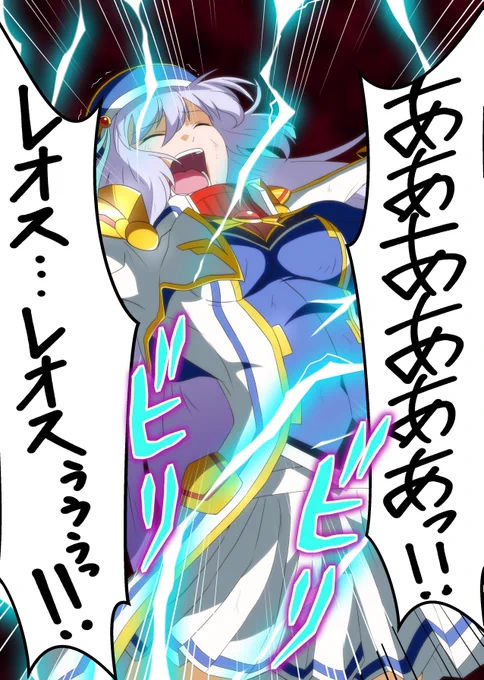 #今月描いた絵を晒そう
今月は依頼絵や原稿作業が大半だったので
セシアちゃんの電撃ピンチの一枚だけです 