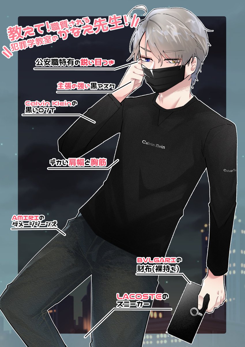 実写をイラスト化) ・かなえ先生(ver.私服)を二等辺(@gabutyon )先生 ...