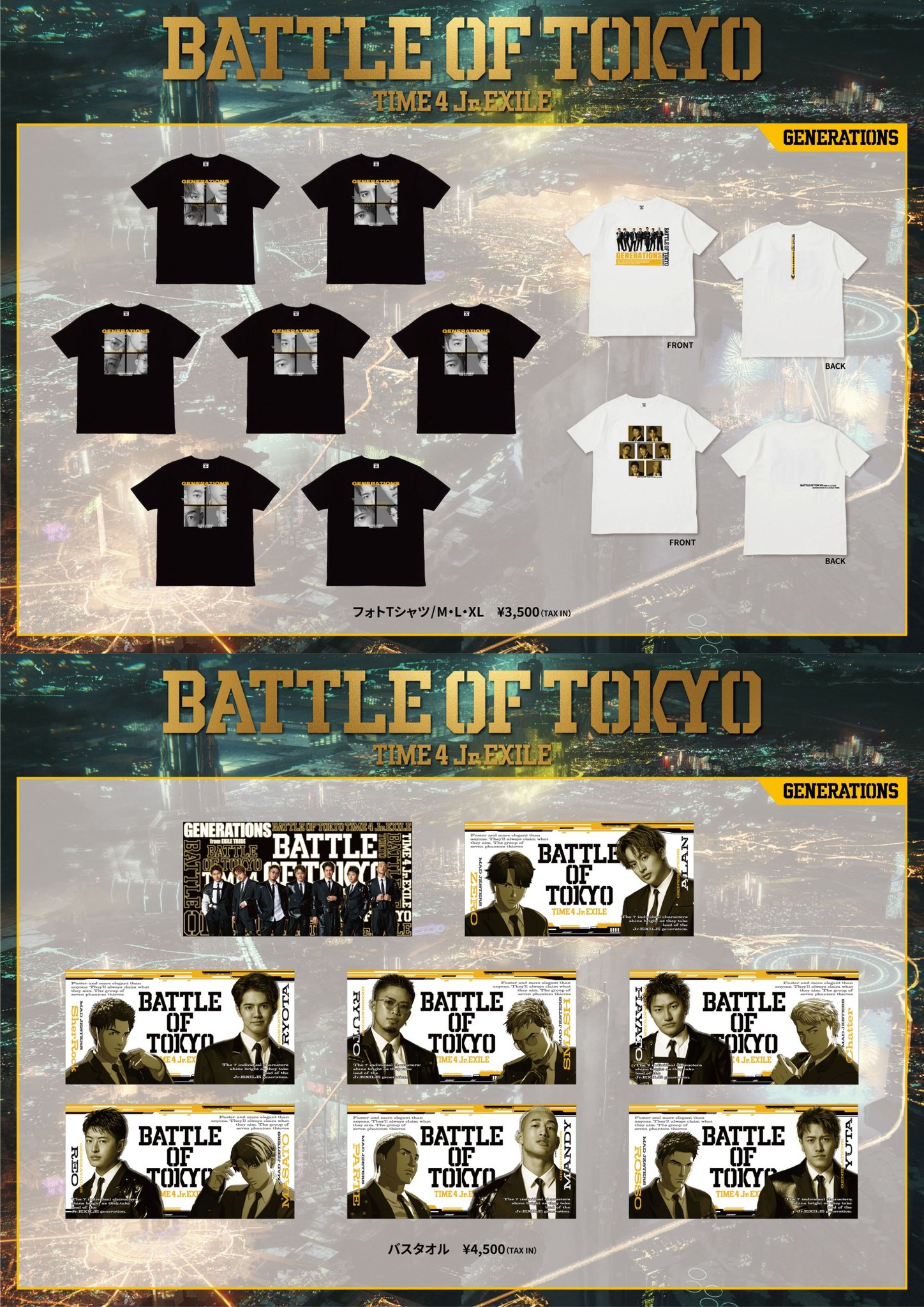 BATTLE OF TOKYO on X: 