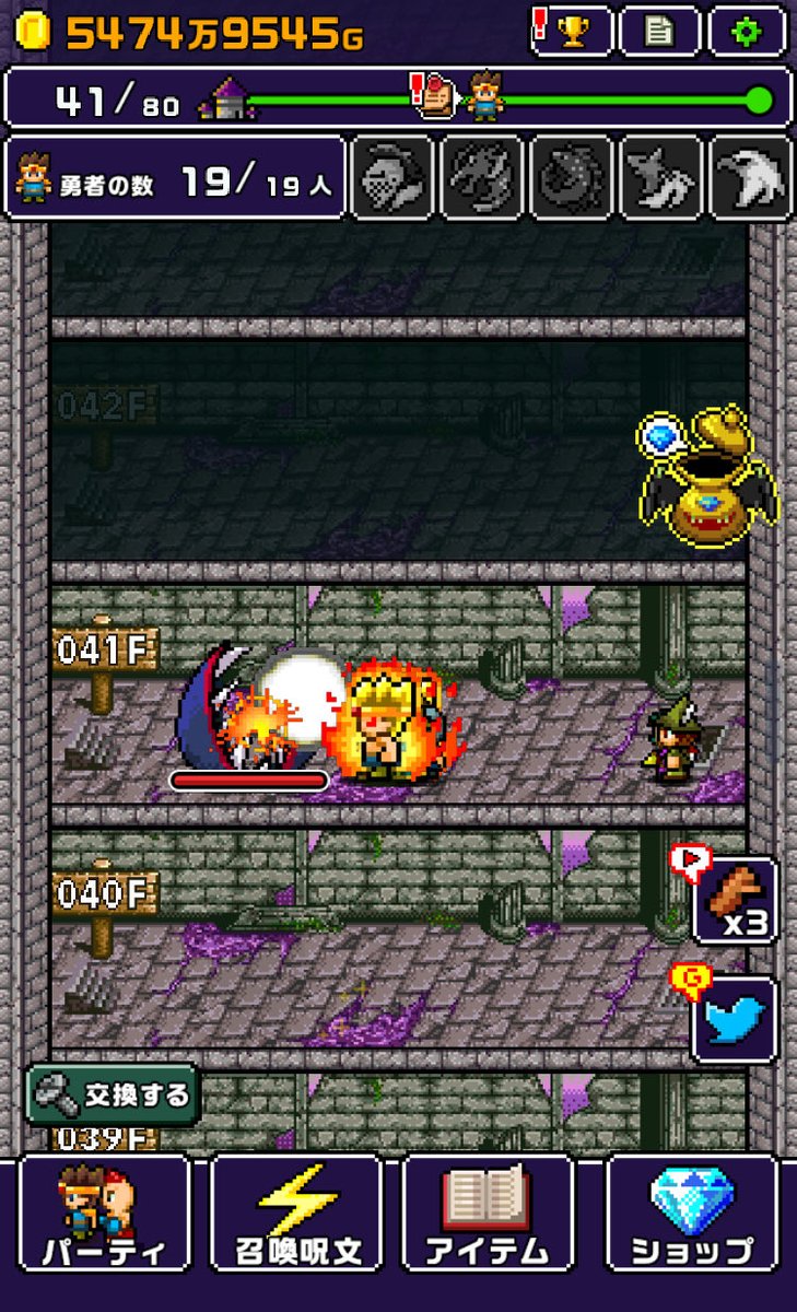 marusano8211's tweet photo. 世界の半分もらったら何する？
アプリ：魔王「世界の半分をあげるって言っちゃった…」
https://t.co/492glUHTtM
#世界の半分 #Cybergate https://t.co/PlnQD6RVj3