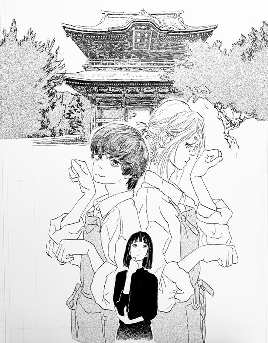 五十嵐大介お知らせ Igadaioshirase さんのマンガ一覧 ツイコミ 仮