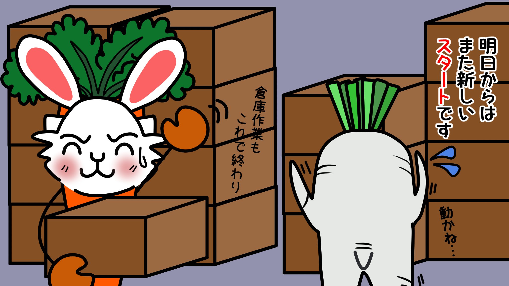 キック株式会社 キャンペーン中 明日から6月なんですよ 6月といえば もう22年も折り返しじゃないですかっ そろそろ上半期どうこうって話題がでてきそうですね あ 気が早すぎた ｷ ゞ この2日間がんばりすぎました そろそろサボ